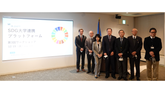 third workshop for the UNU SDG–University Platform